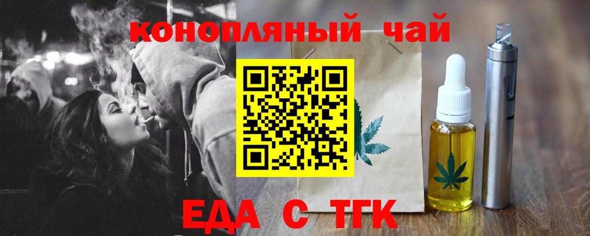 Canna-Cookies марихуана  Вход с VPN  Калач-на-Дону 