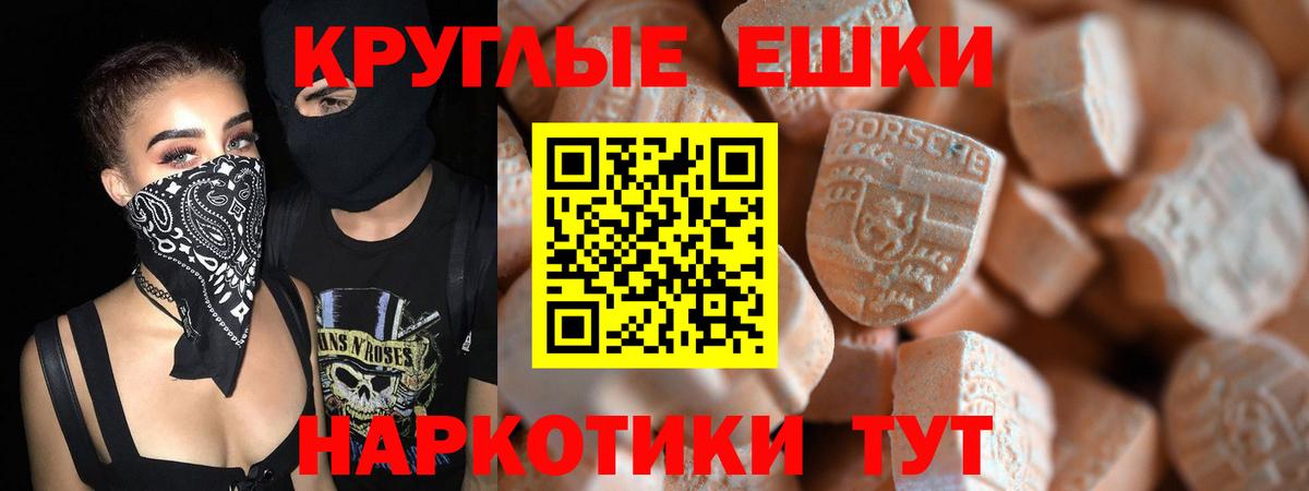 Экстази VHQ Калач-на-Дону