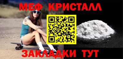 гашишное масло Кумертау
