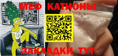 mdpv Кулебаки