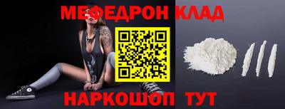 mdpv Кулебаки