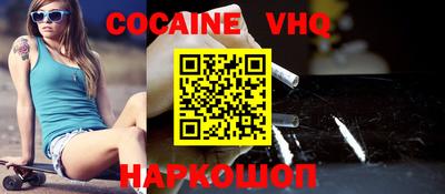 гашишное масло Кумертау