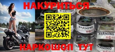 гашишное масло Кумертау