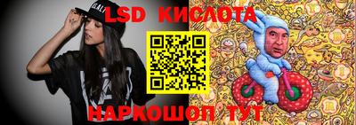 гашишное масло Кумертау