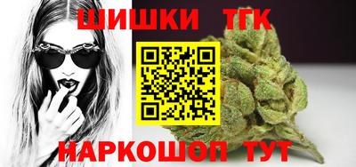 гашишное масло Кумертау