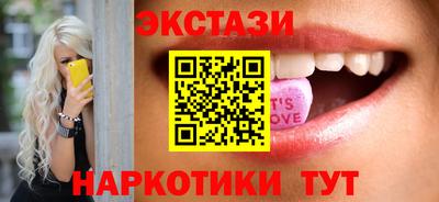гашишное масло Кумертау
