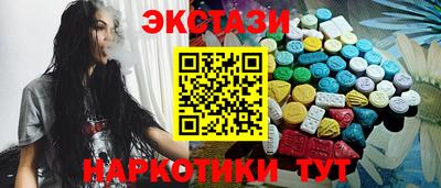 тгк Кунгур