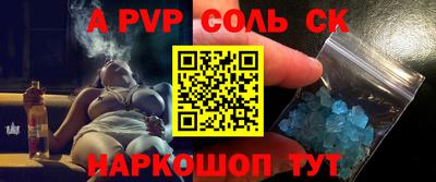 гашишное масло Кумертау