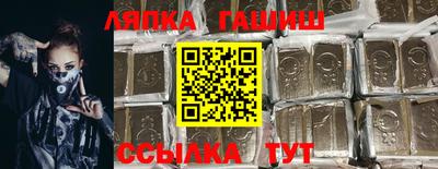гашишное масло Кумертау