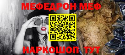 тгк Кунгур