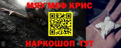 тгк Кунгур