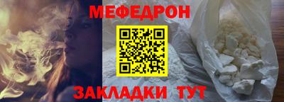 тгк Кунгур