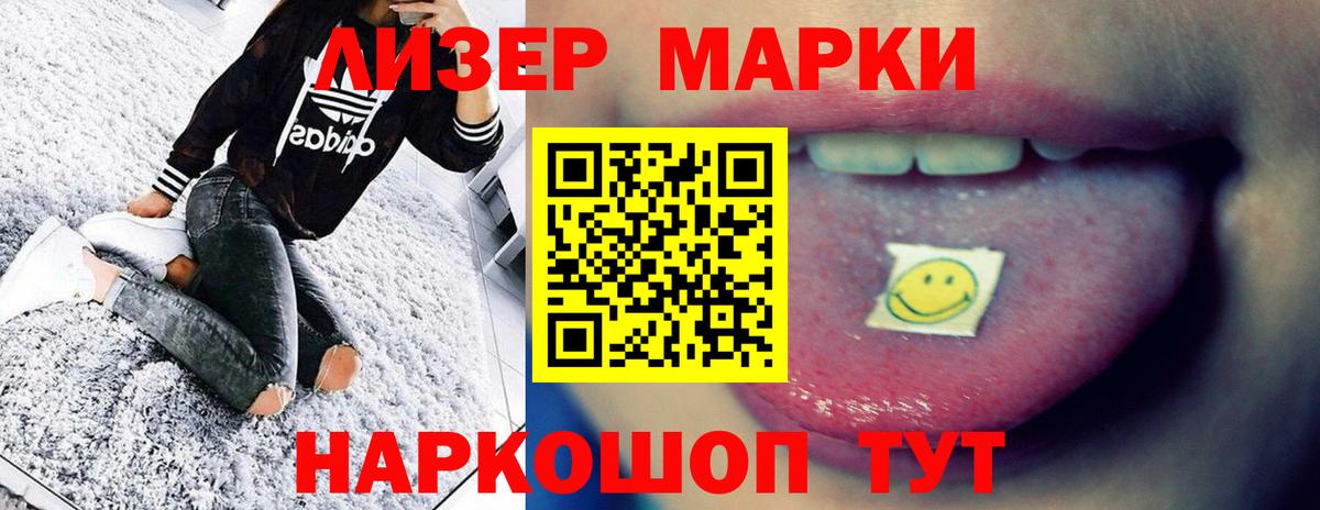 Калач-на-Дону  ЛСД экстази кислота  Вход с VPN 