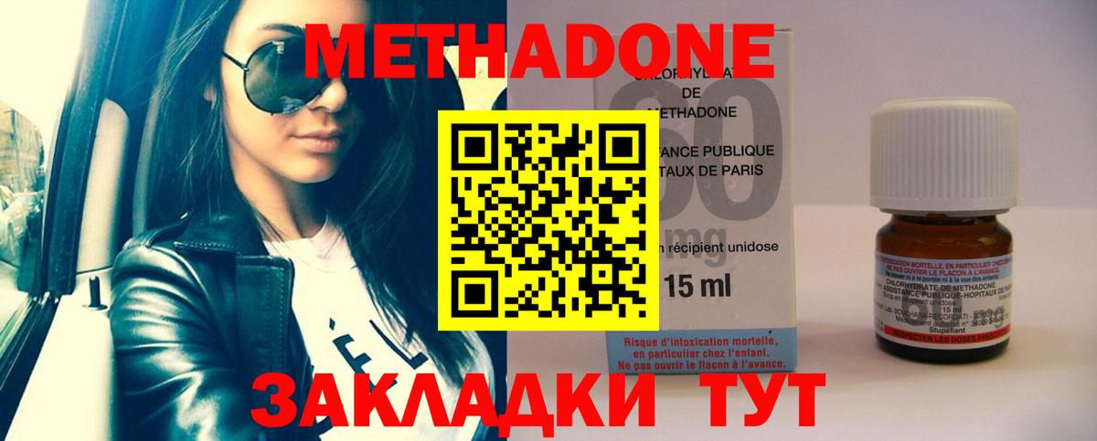 Калач-на-Дону  kraken как войти  Вход с VPN  Метадон белоснежный  МЕТАДОН methadone 