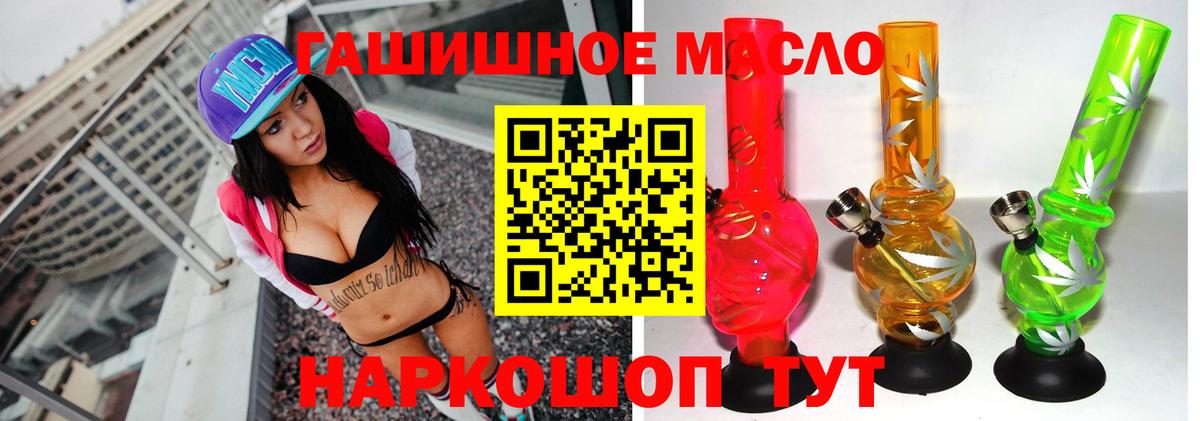 Дистиллят ТГК жижа Калач-на-Дону